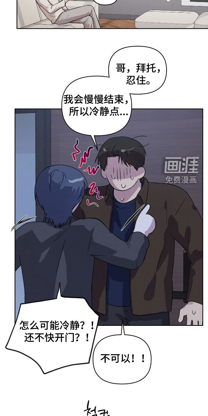 第64话10
