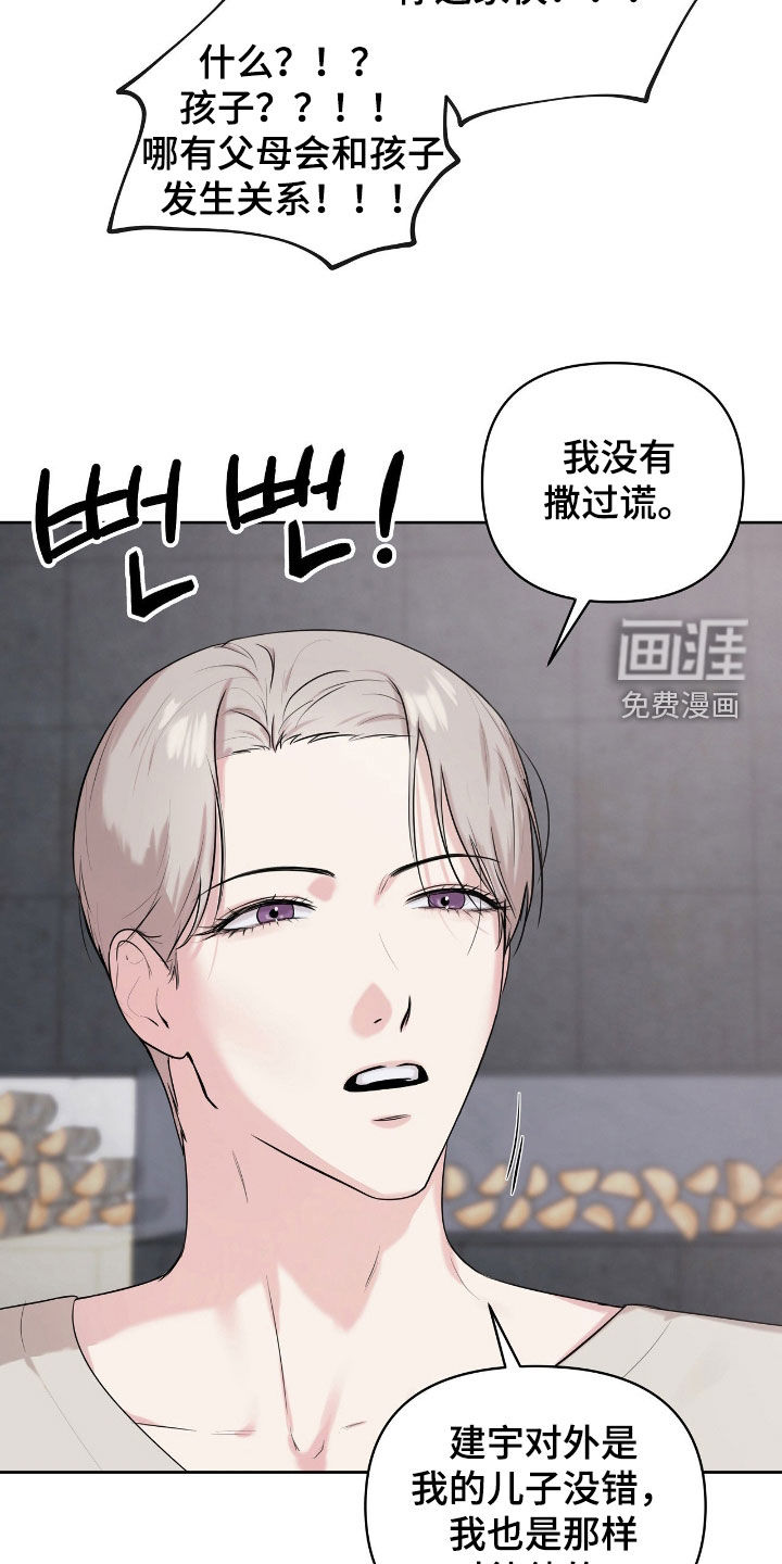 第64话17