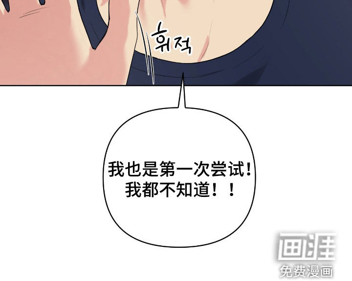 第64话21