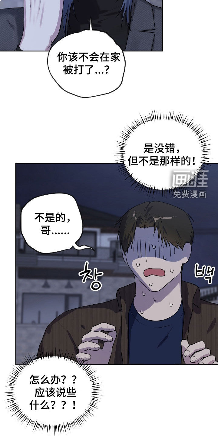 第64话7