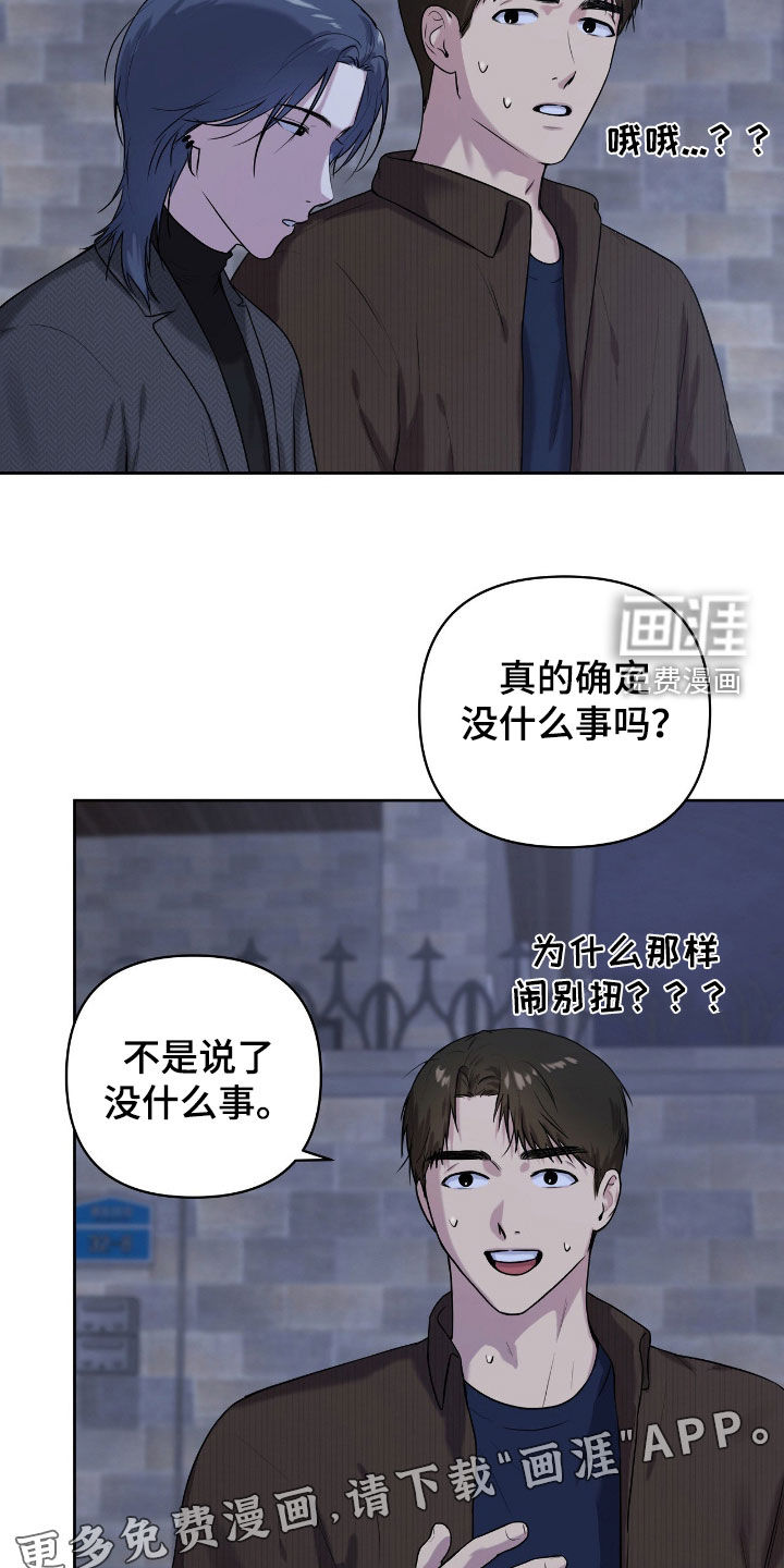 第64话2
