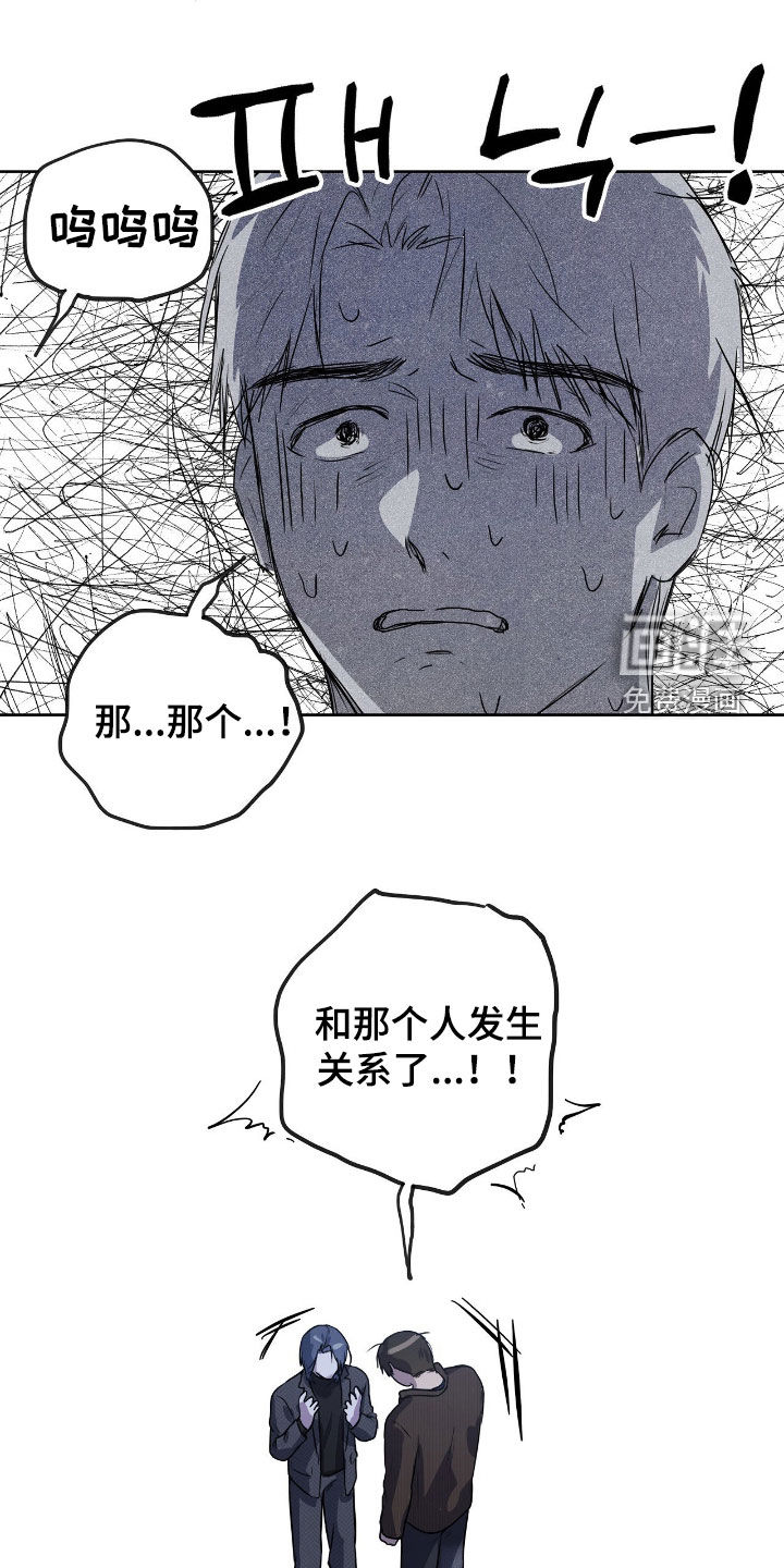 第64话8