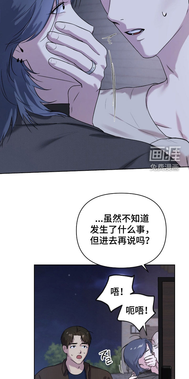 第64话13