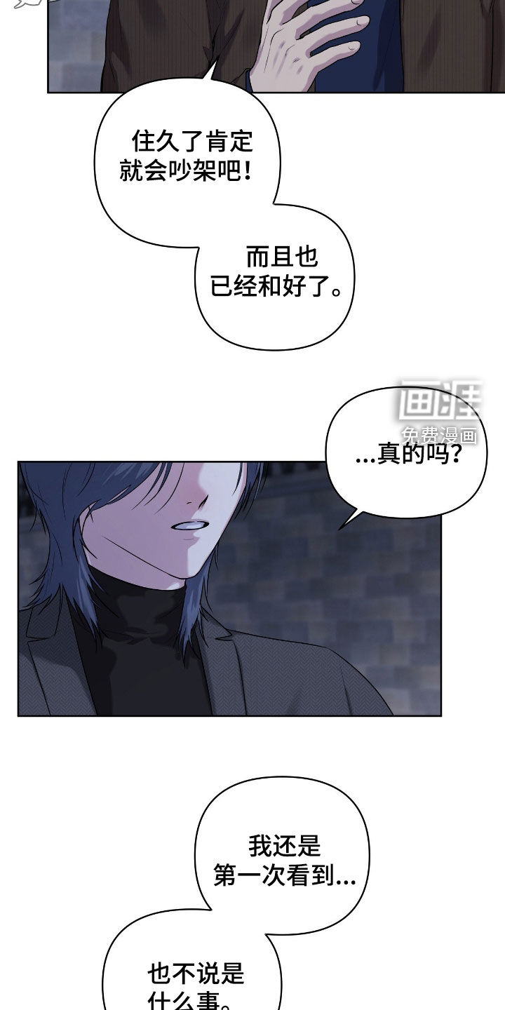 第64话3