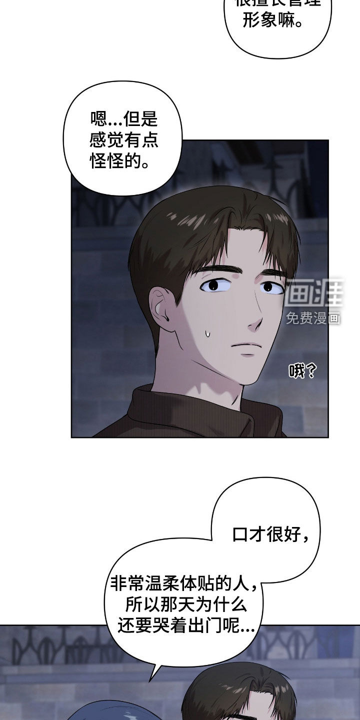 第64话1