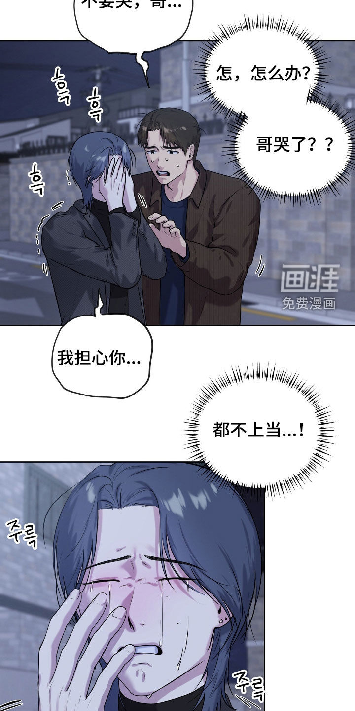 第64话6