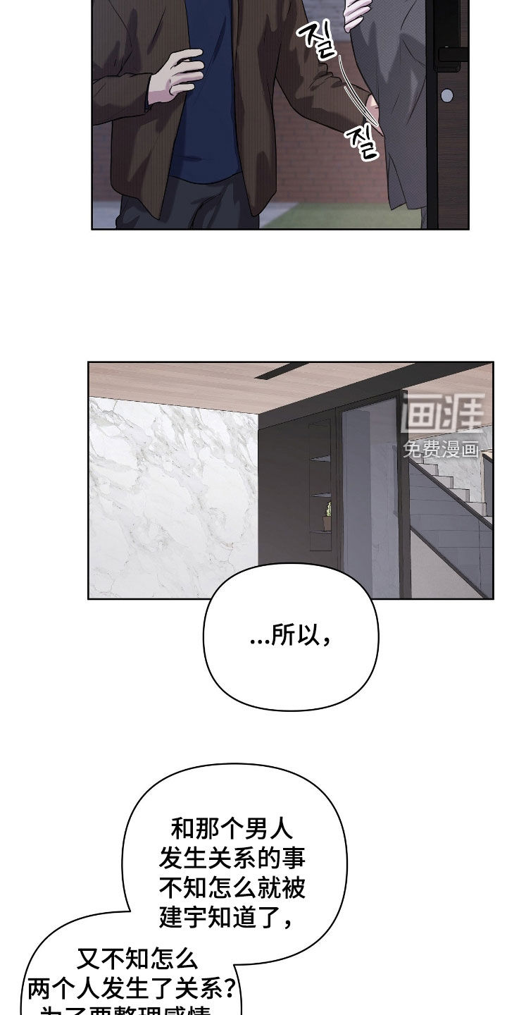 第64话14