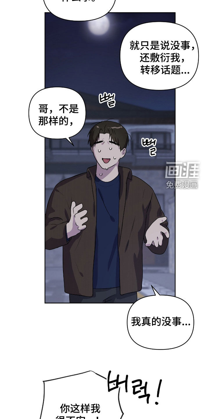 第64话4