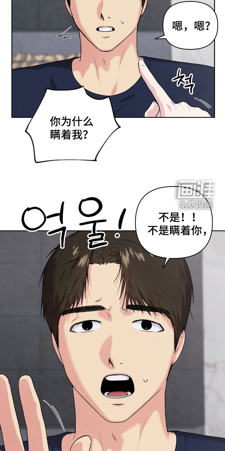 第64话20