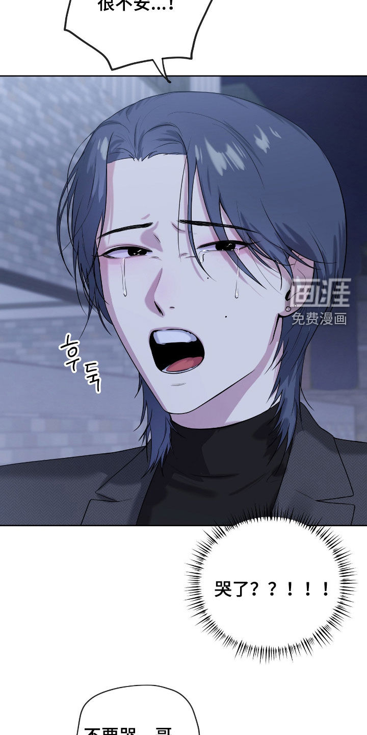 第64话5