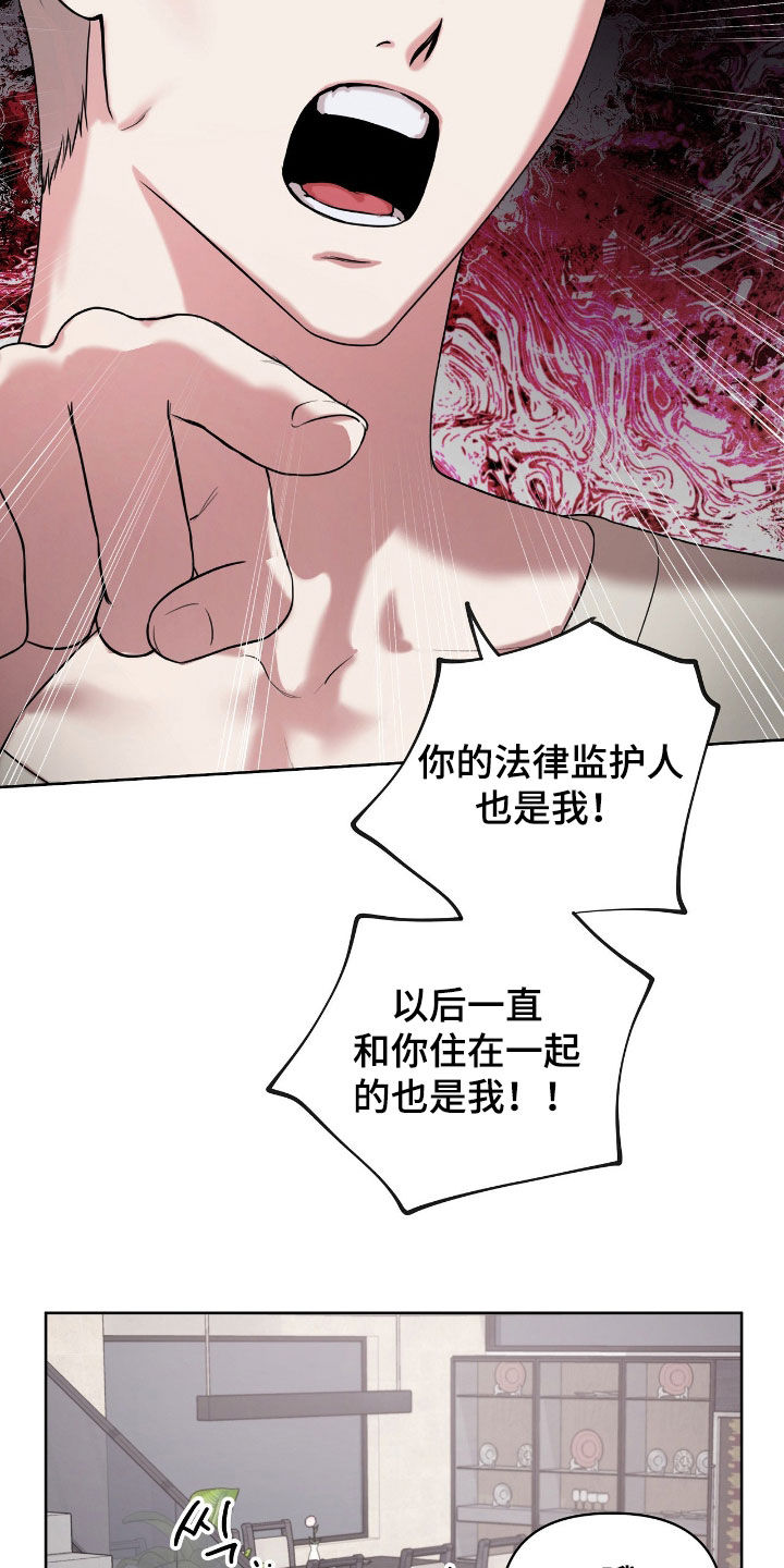 第77话10