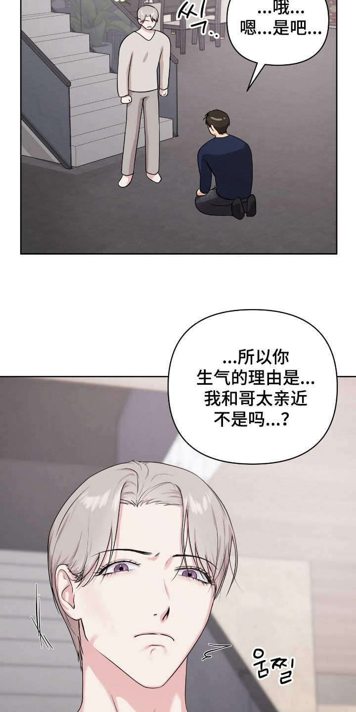 第77话11