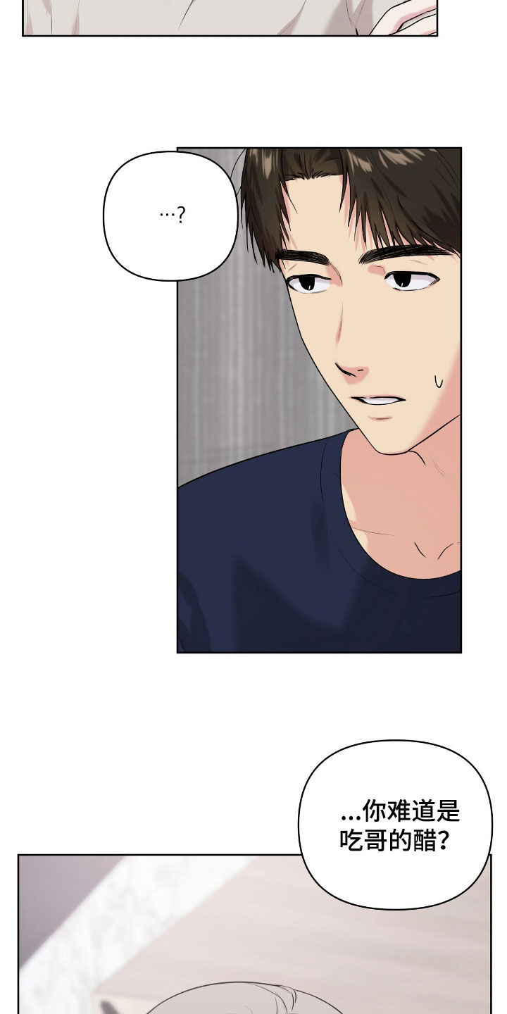第77话5