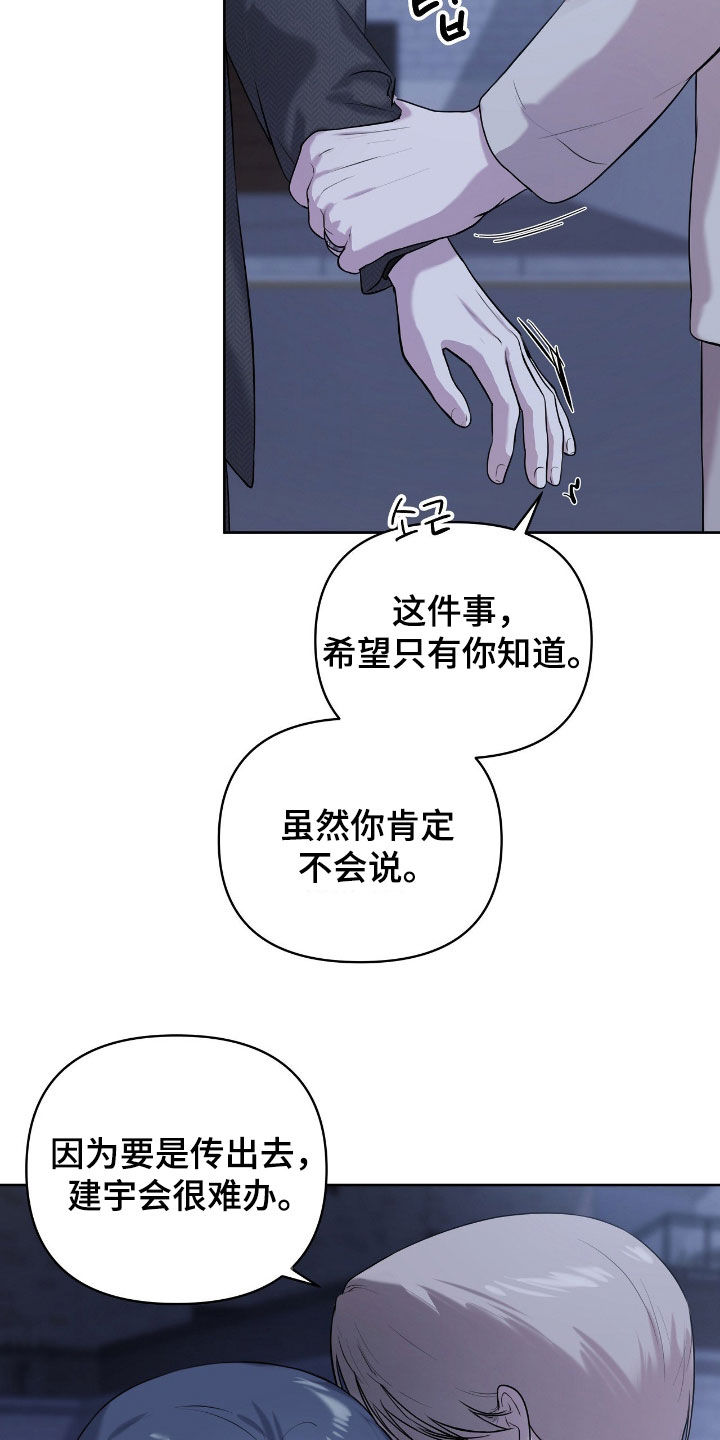 第76话16