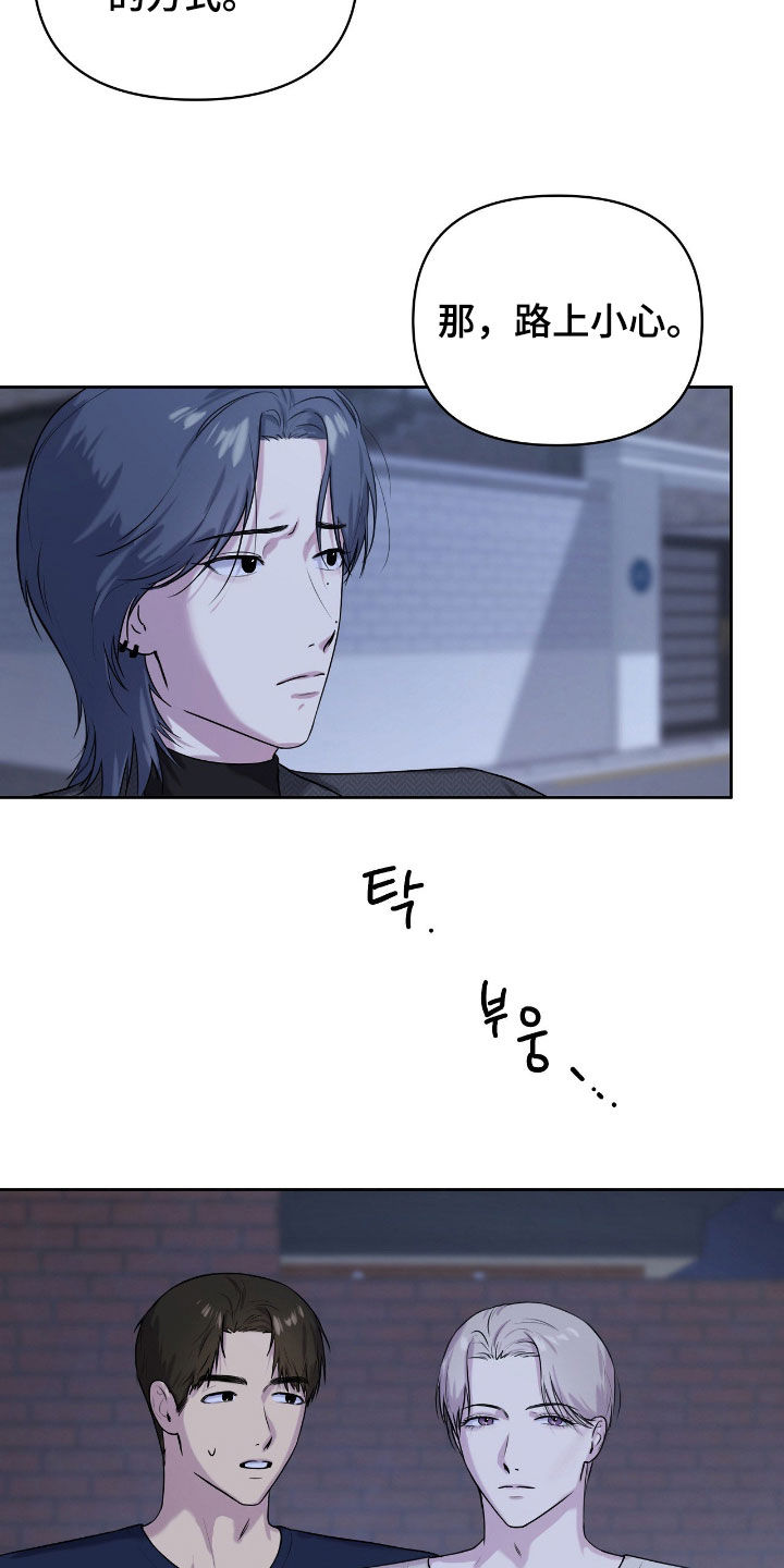 第76话19