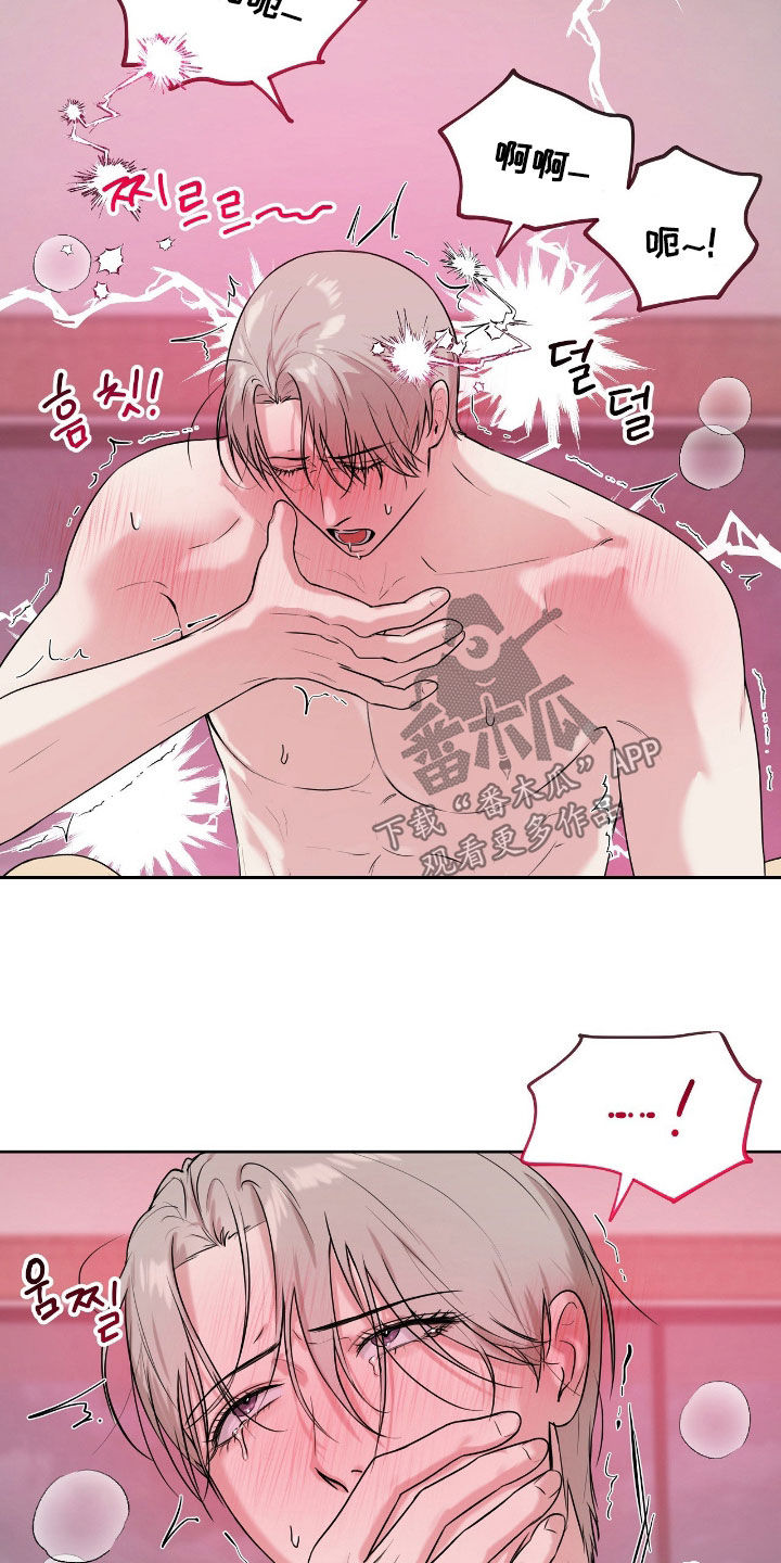 第71话4