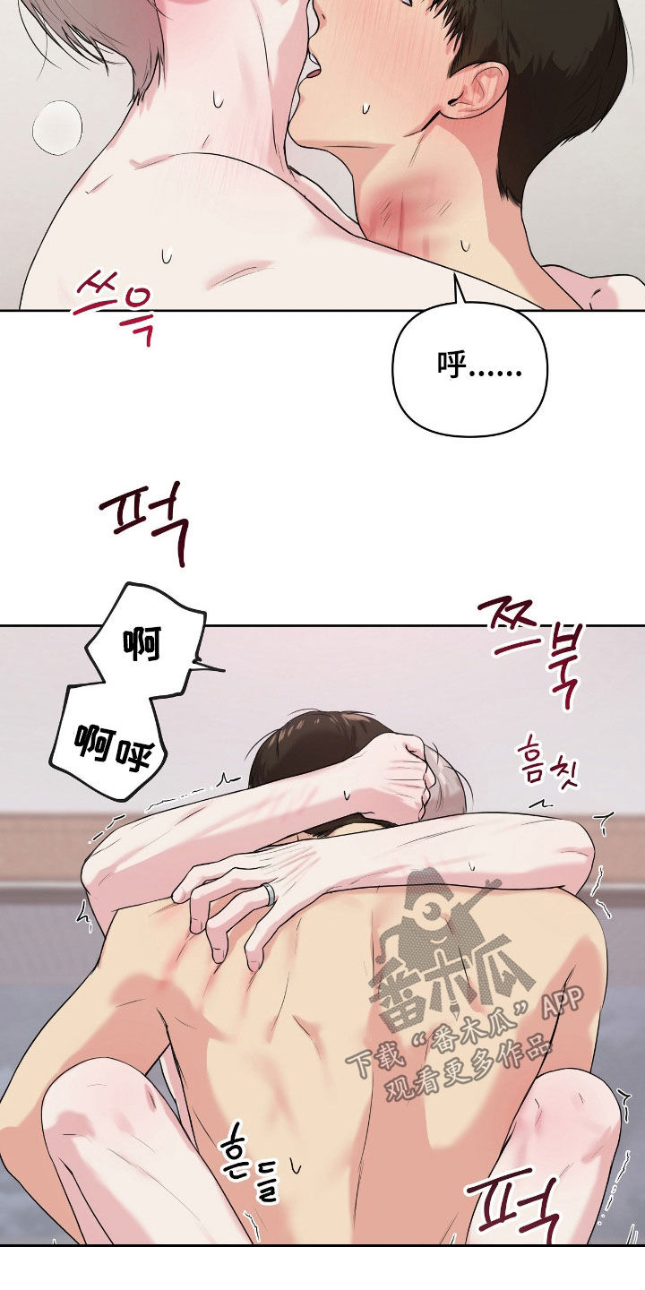 第71话18