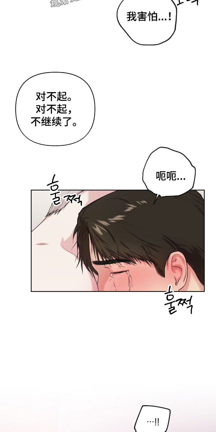 第71话8