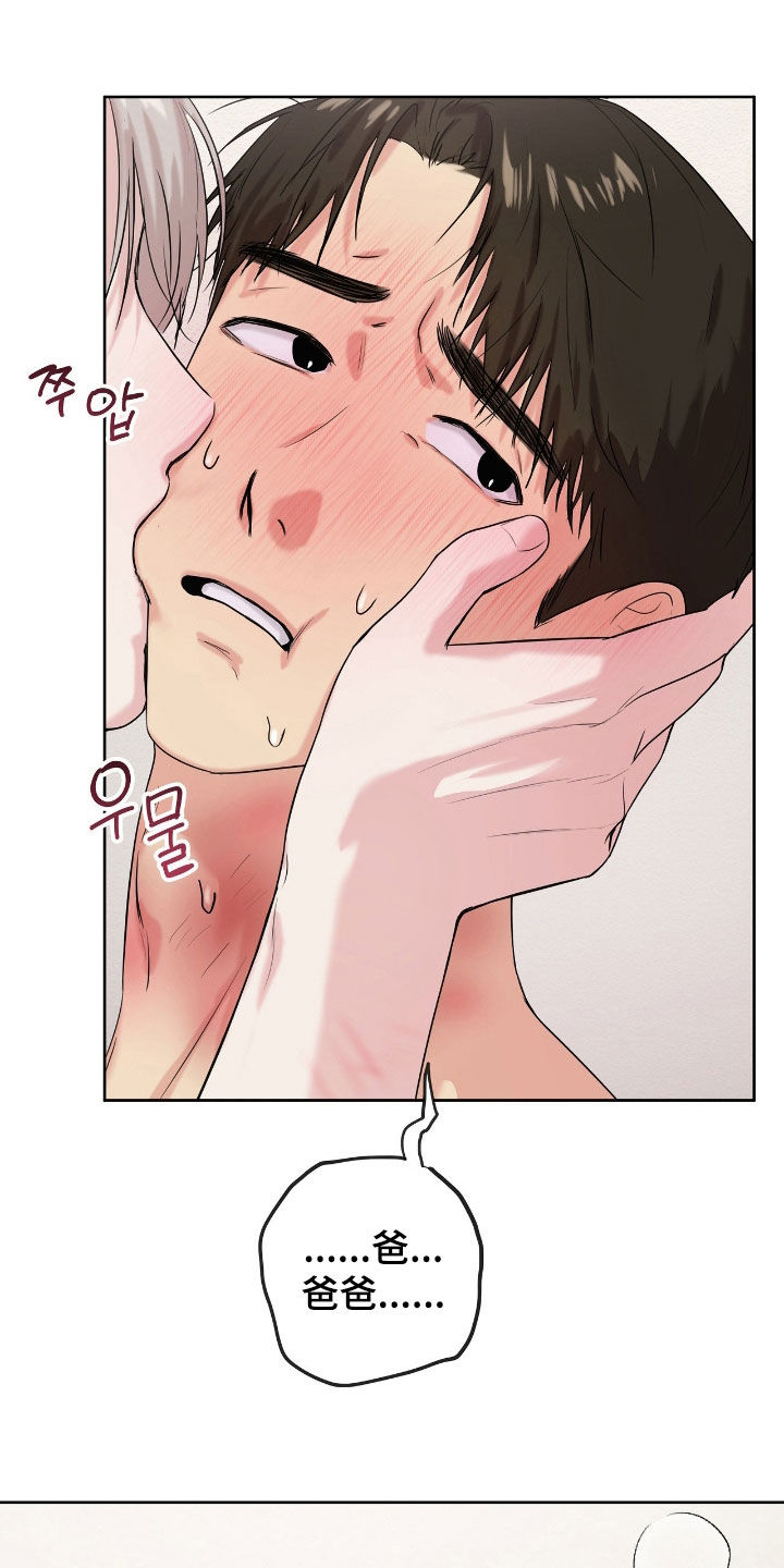 第71话15
