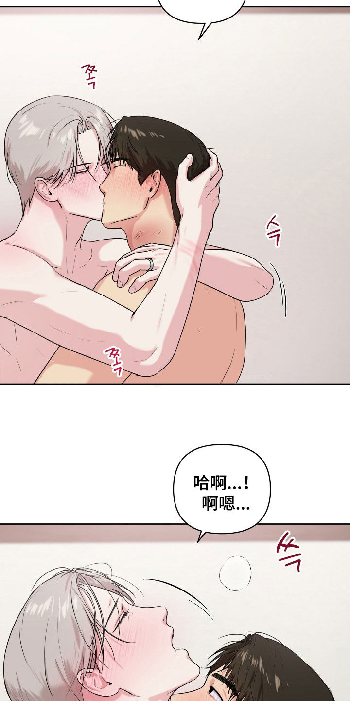 第71话17