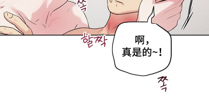 第71话14
