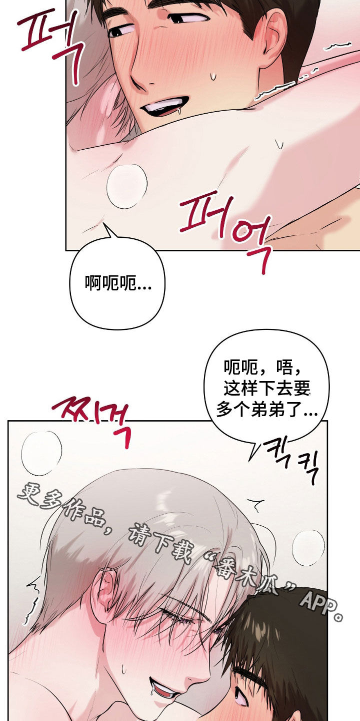 第71话20