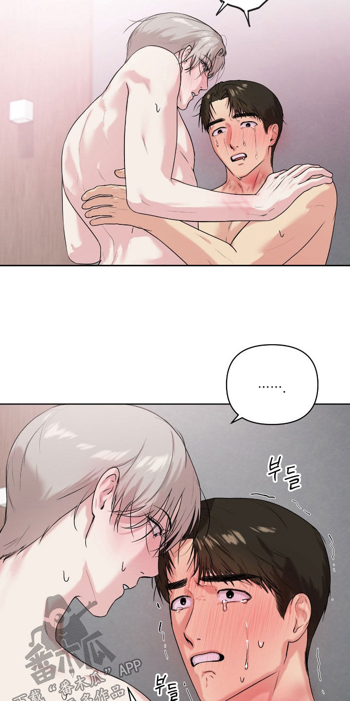 第71话9