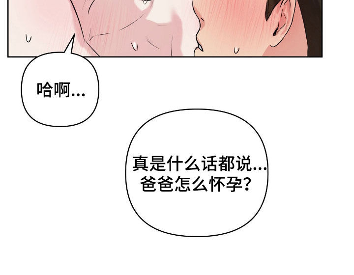 第71话21