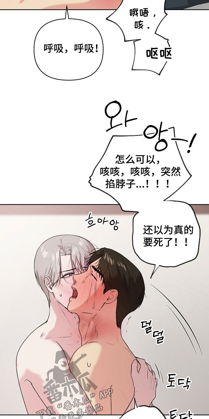 第71话7