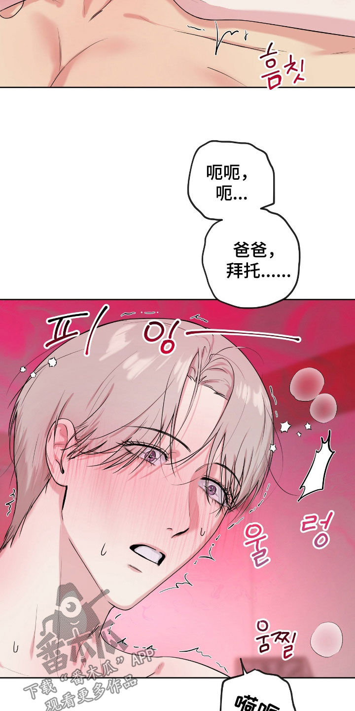 第71话2