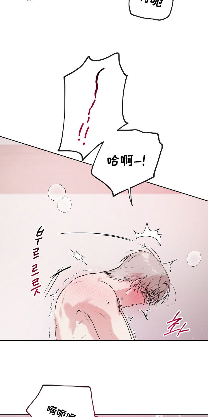 第71话3