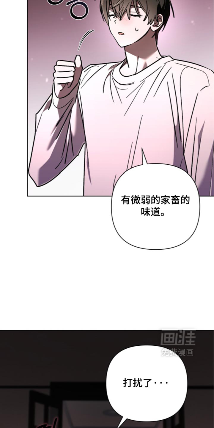 第37话 第10页
