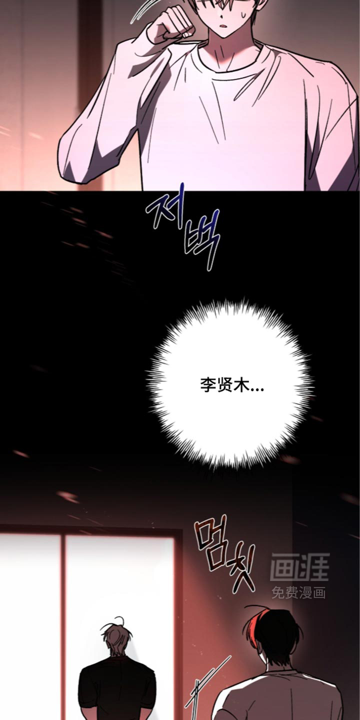 第37话 第34页