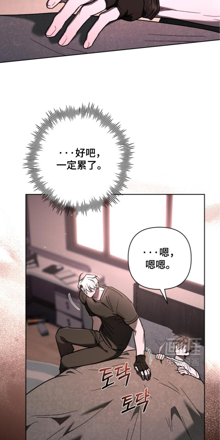 第37话 第31页