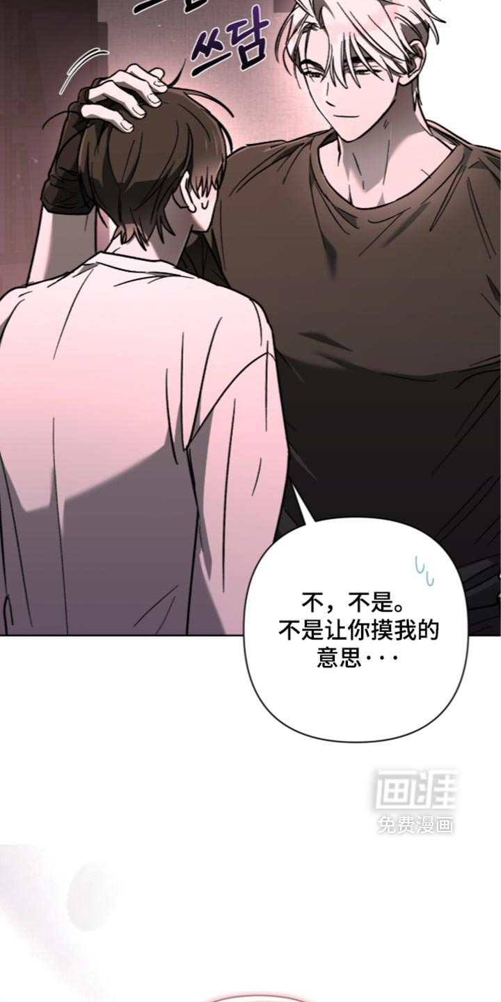 第37话 第22页