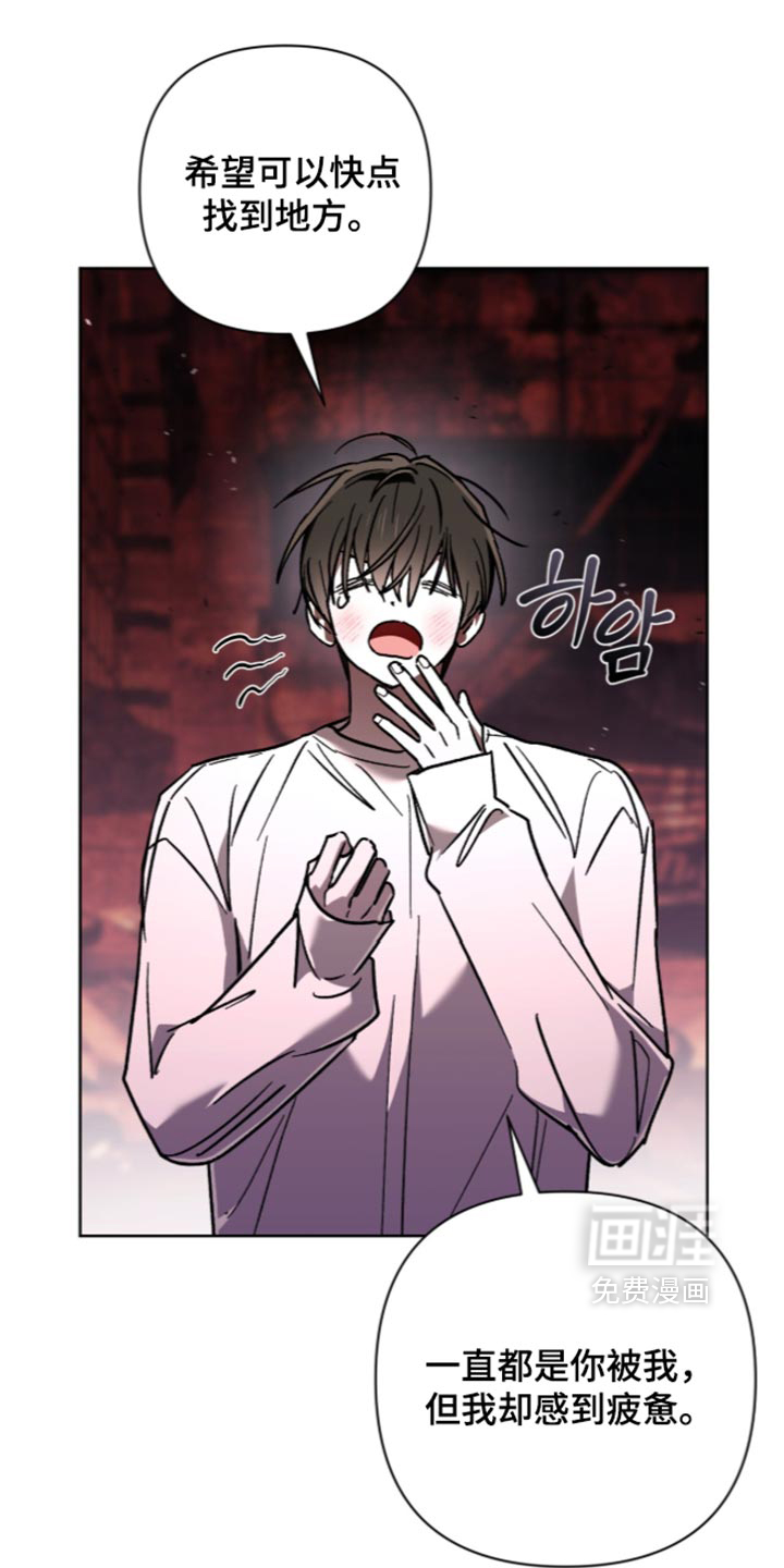 第37话 第2页