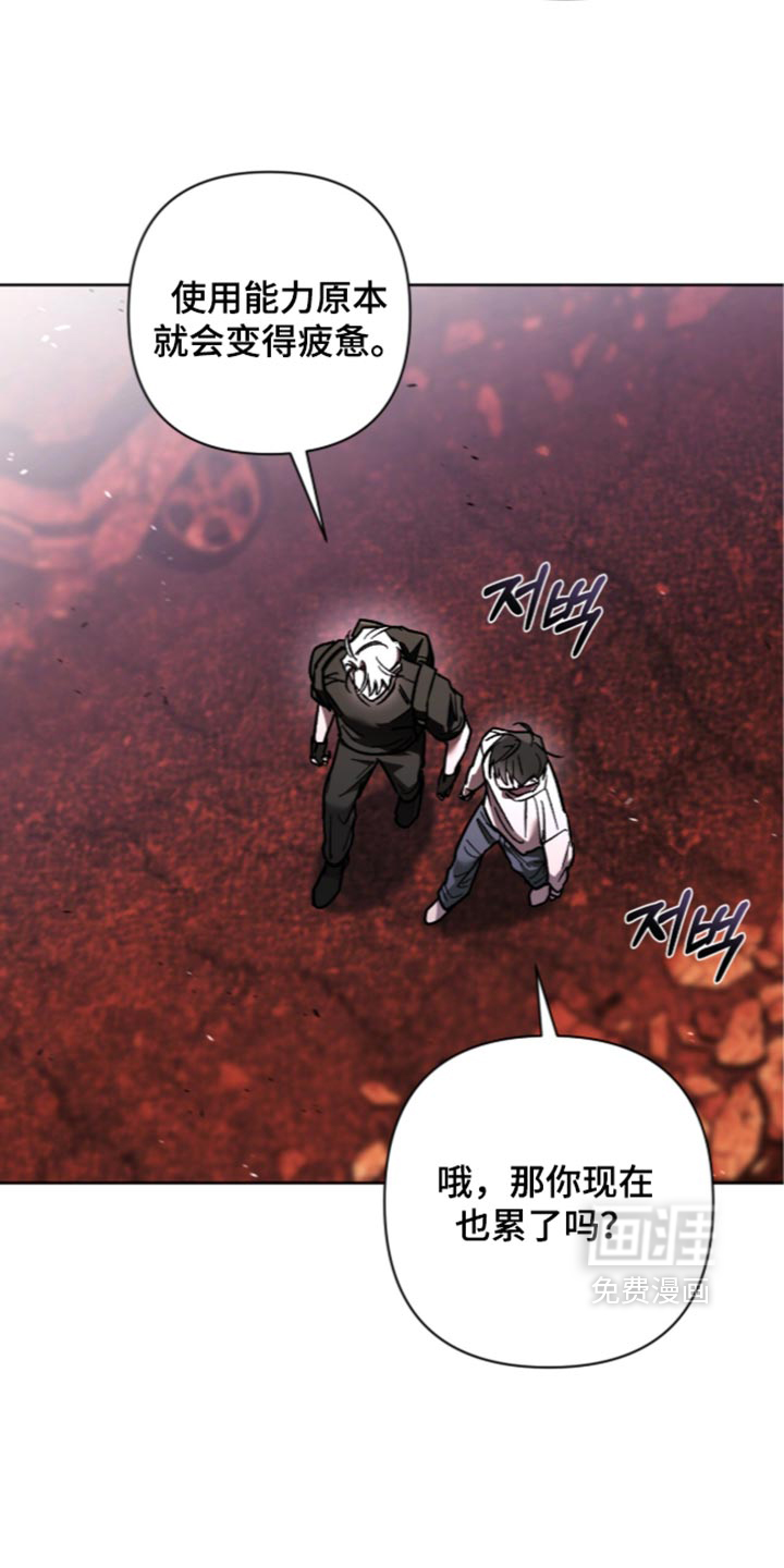 第37话 第3页