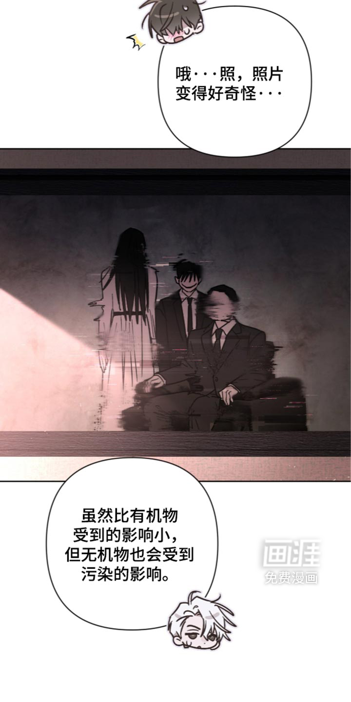 第37话 第14页