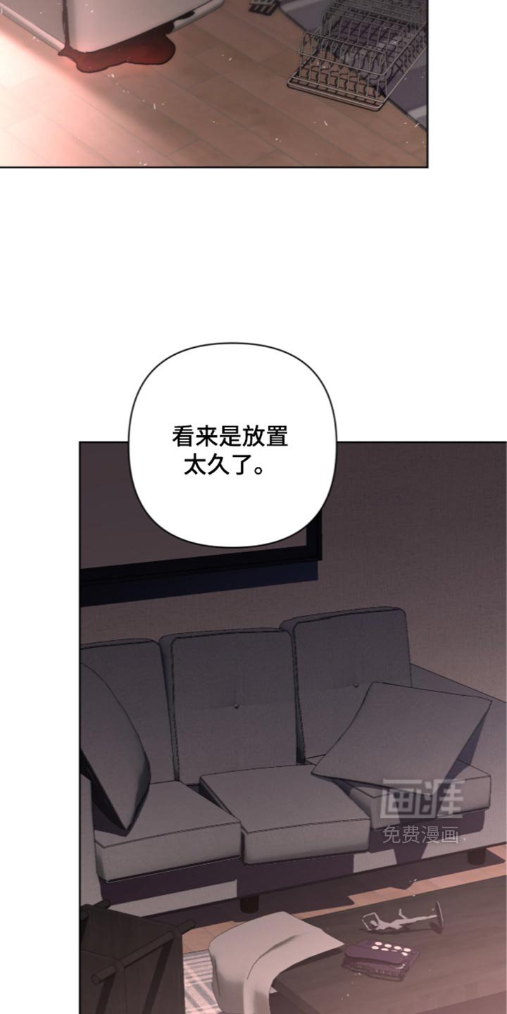 第37话 第12页