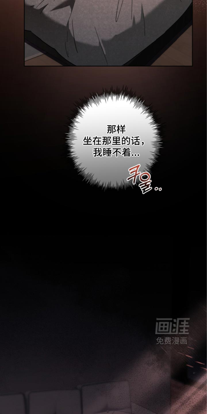 第37话 第32页