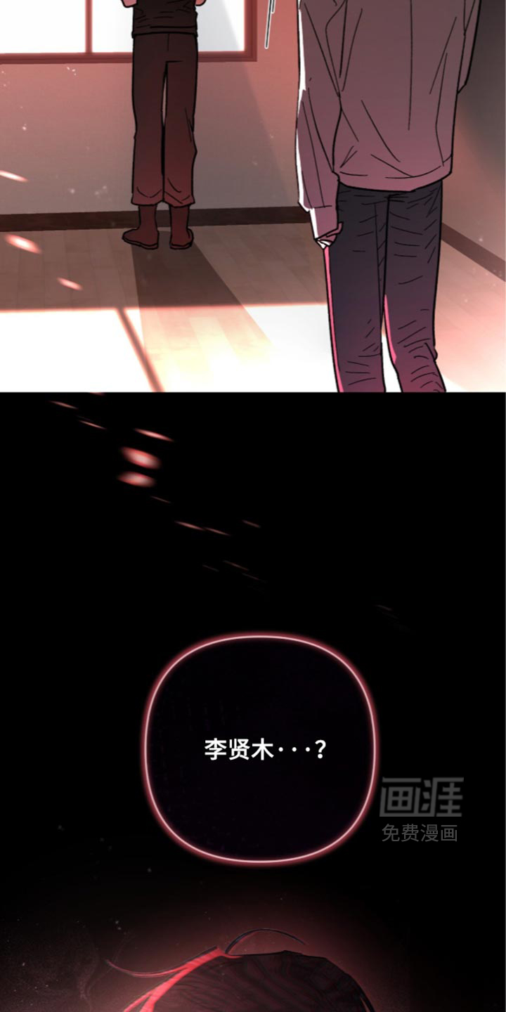 第37话 第35页