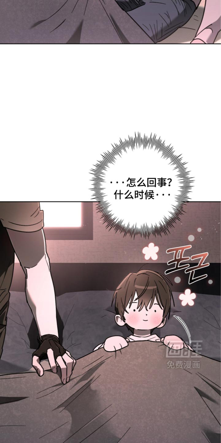 第37话 第28页