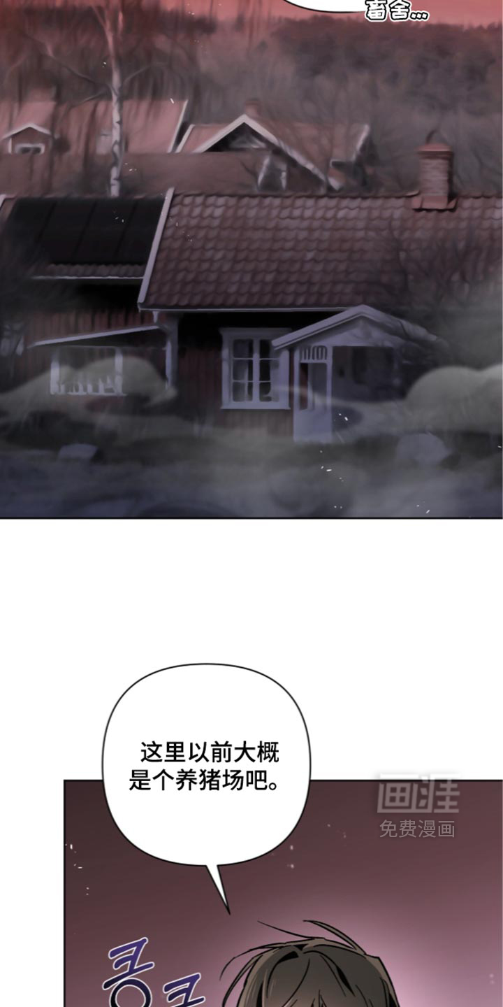 第37话 第9页