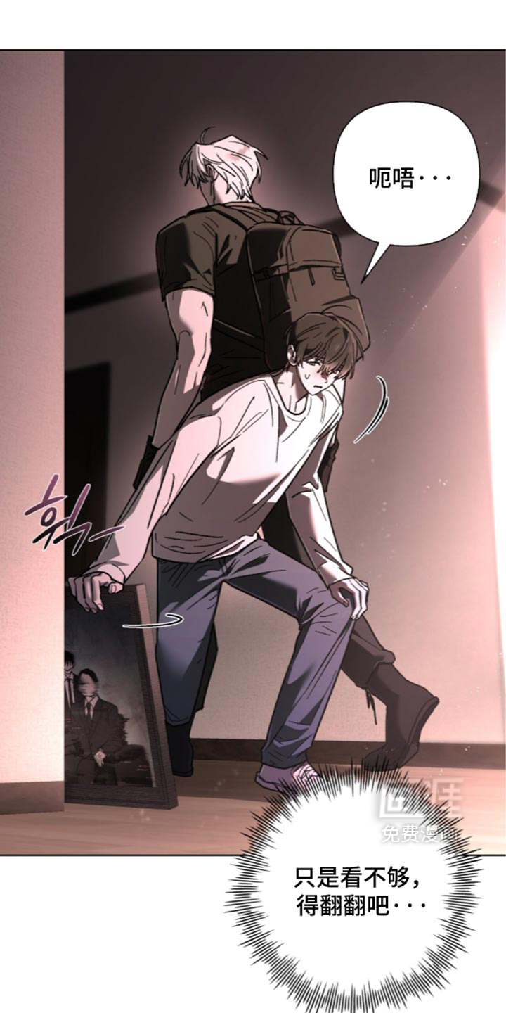 第37话 第15页