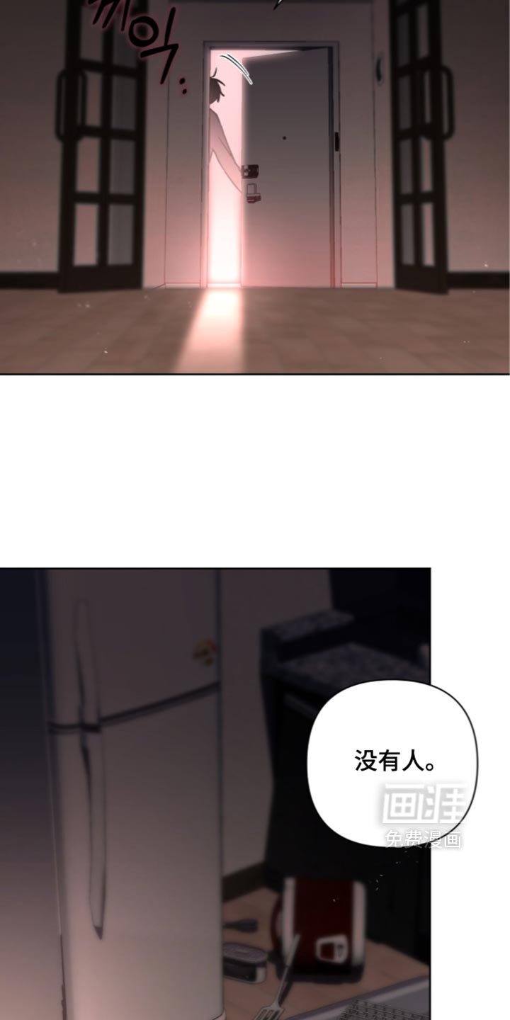 第37话 第11页