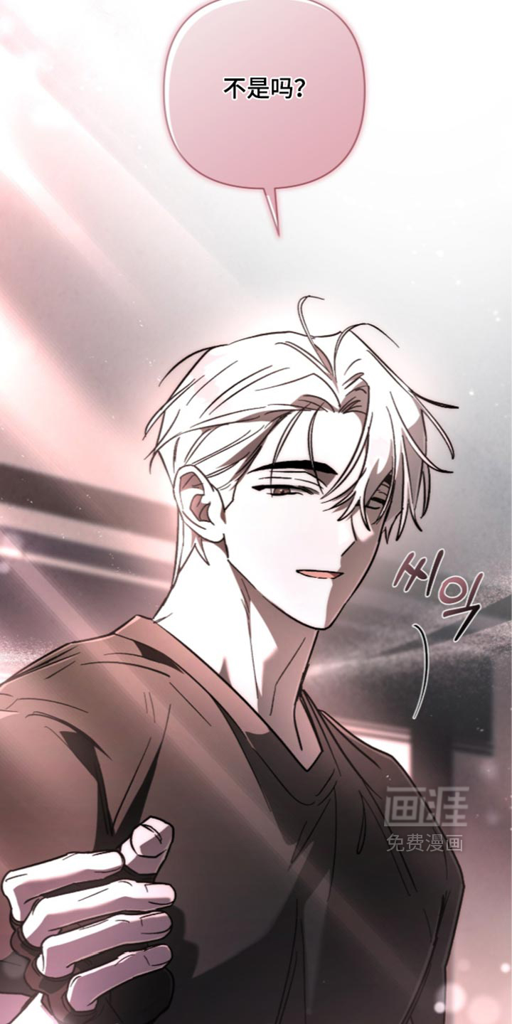 第37话 第23页