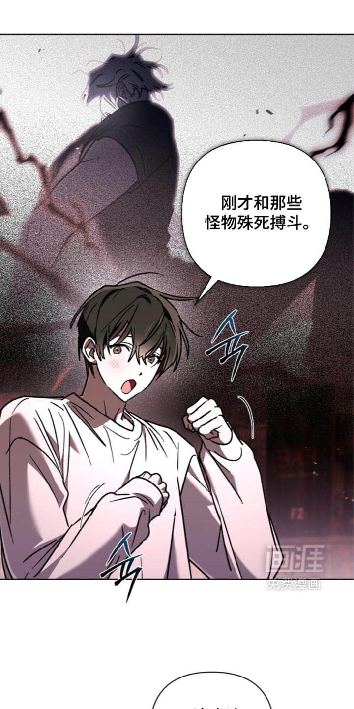 第37话 第4页