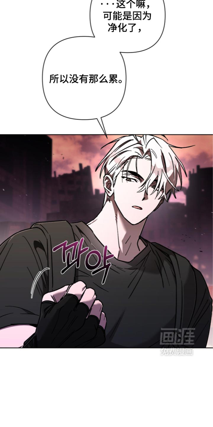 第37话 第5页