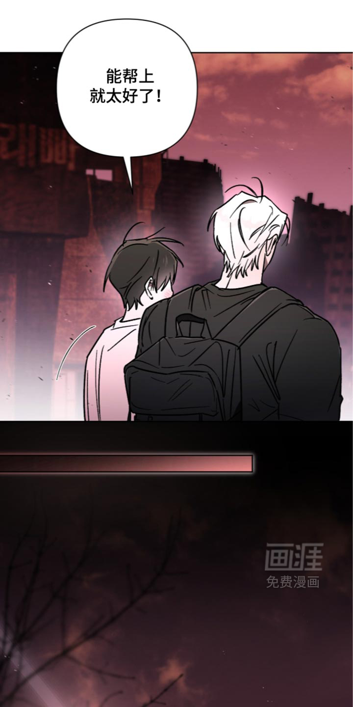 第37话 第6页