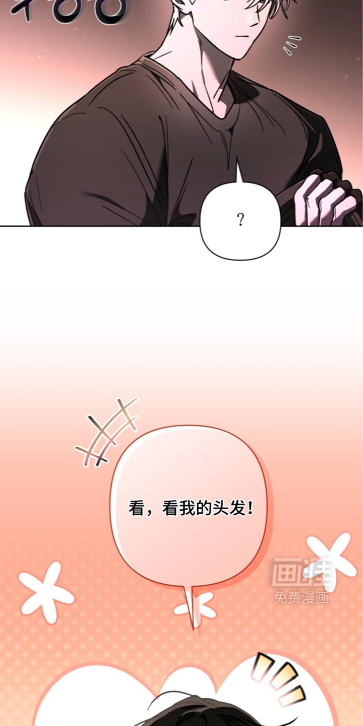 第37话 第19页